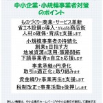 H27施策パンフレット