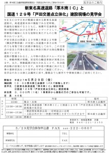 厚商工発第　　　号