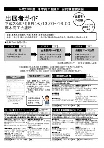 03_guide3