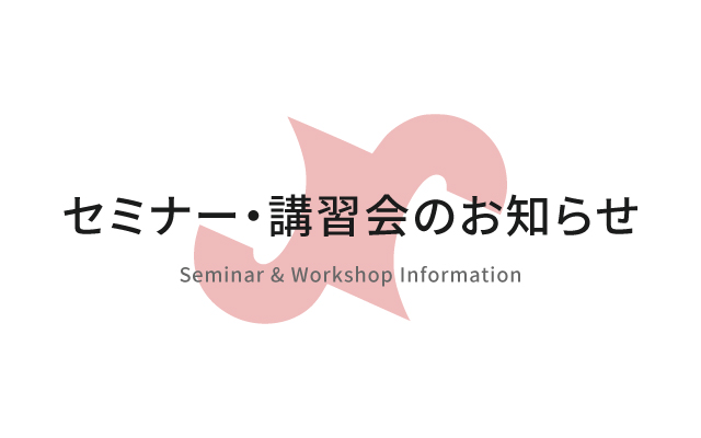 【3/27(金)開催】あつぎペピーノ栽培講演会の開催について(ご案内)