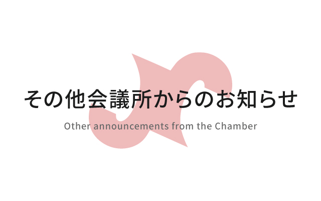 湘北短期大学インターンシップ生が視察！【テクニカルショウヨコハマ2026】【神奈川県民共済生活協同組合】